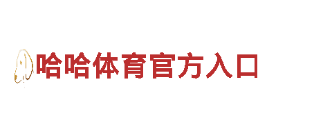 2024年欧洲杯-处理设备有限公司